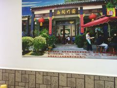 -竹园竹升面(西关总店)