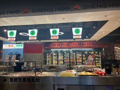 -生火火·小炉子炭烤(金楠天街总店)