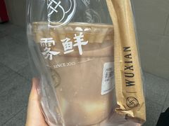 -雾鲜(KKMALL店)