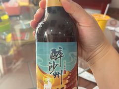 -范记靖远羊羔肉(博物馆店)