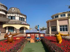 -沈阳方特欢乐世界