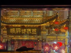 -黄兴南路步行商业街