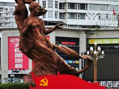 -川北凉粉(五星店)