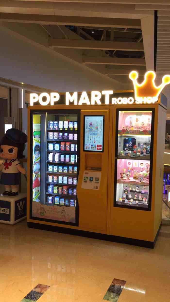 pop mart robo shop(宝龙一城lg店)-"第一次抽盒机体验!