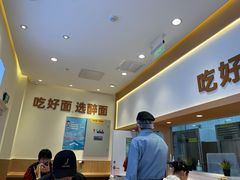 -醉面(西铁营万达店)