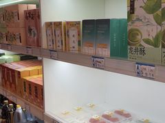 -知味观(翡翠城店)