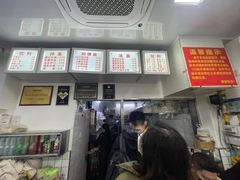 -无名氏面馆(邮电路店)