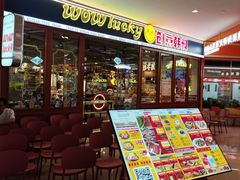 -天河城购物中心