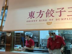 -东方饺子王(和平里店)