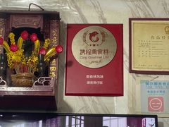 -潮香兴煲仔饭(莲花路店)