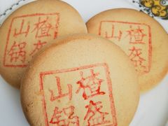 -北京稻香村(燕儿岛路店)