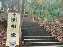 -老君山