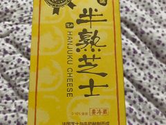 -好利来(交大店)