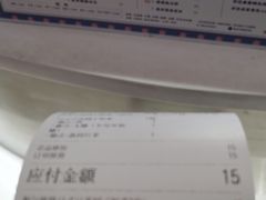 -和气桃桃(宏伊广场店)