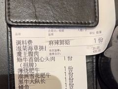 -極屋鮨牛 · 烧肉酒场(时代C馆店)