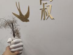 -侘寂甜品(自取店)