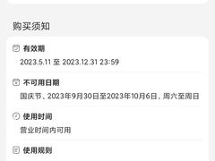 -蓉李记成都名小吃(武汉经开万达店)