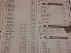 菜单-陈傻子餐厅(世纪都会店)