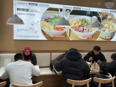 -鸭得堡老鸭汤·鸭血粉丝(南京博物院店)