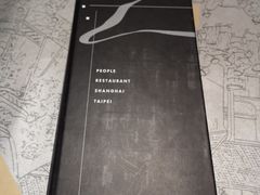 -穹六人间 people 6(岳阳路店)