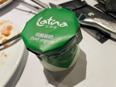 -拉蒂娜·巴西牛排馆 Latina·Brazilian Steakhouse(陆家嘴旗舰店)