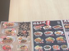 -味千拉面(东方明珠店)