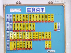 -美新点心店(陕西北路店)