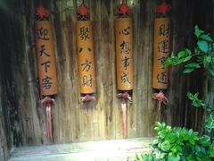 -五邑人家(江门店)