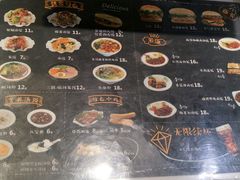 -魏家凉皮(博水商务大厦店)