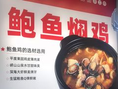 -一捞鲜•青岛大虾面(八大关店)