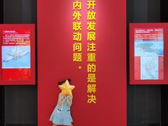 -广州市城市规划展览中心