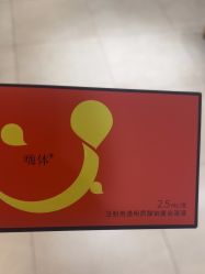 -Yestar宁波艺星整形医院