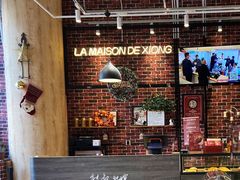 -熊叔熊婶面包房(团结湖店)