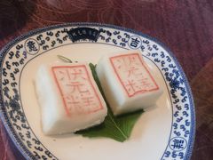 状元糕-宁波状元楼酒店(和义路店)