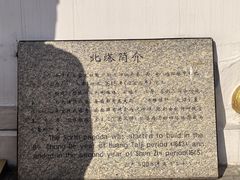 -护国法轮寺