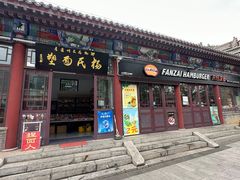 -大境门景区