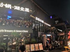 -巴公房子