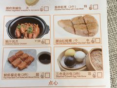 菜单-潮府馆·非遗潮州菜·世纪公园(新国际博览中心店)