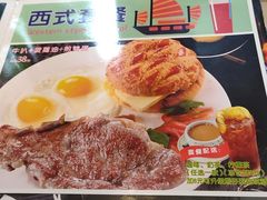 -柠檬树茶餐厅(海雅缤纷城店)