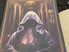 -叁拾壹丨浮世绘x壹拾叁沉浸演绎剧场