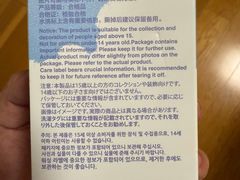 -泡泡玛特POPMART(世豪广场店)