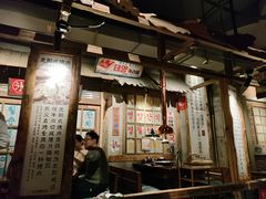 -三代烤肉(保利广场店)