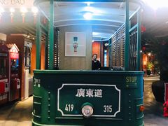 景观位-广东道至正餐厅(区庄店)