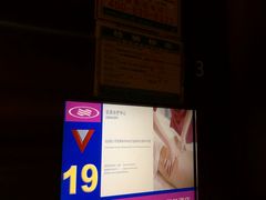 -广州增城保利郡雅酒店-月色西餐厅