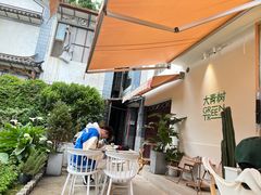-大青树咖啡(大理古城店)