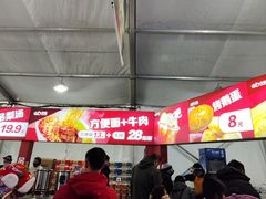 -沈阳奥体冰雪嘉年华