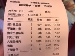 -千禧炸串(明瓦廊店)