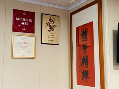 -老地方面馆(思南路店)