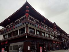 -天下第一面(大雁塔北广场店)