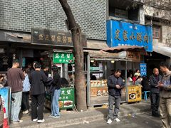 -清真盛志望麻酱酿皮铺